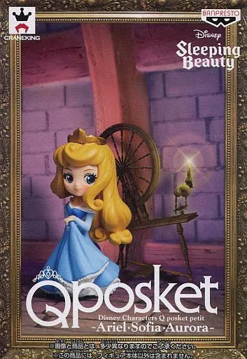 Banpresto Disney 迪士尼 Sleeping Beauty 睡公主 Aurora Qposket petit 迷你版 公主 景品